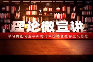 恩里克：姆巴佩去皇马？我不知道 没人知道 只有他自己知道